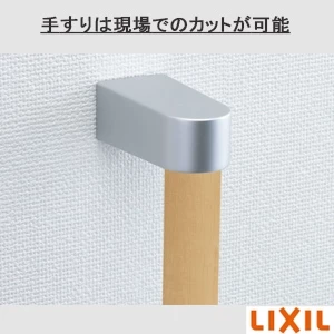 NKF-3WU2 LL トイレ棚手すり付2連紙巻器