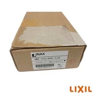 NKF-510(400)/LA3 【箱キズあり/廃番品】アクセサリーバーI型
