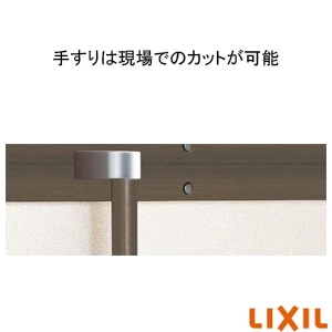 NKF-6WU2L LP 後付トイレ棚手すり付2連紙巻器