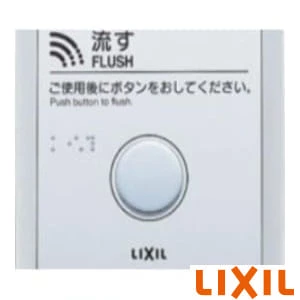 OKC-2BP タッチスイッチ(埋込形)