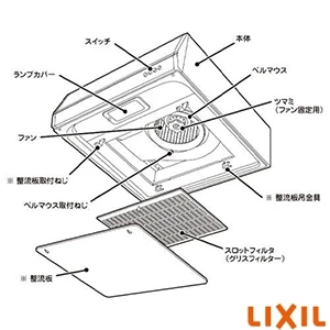 SGF-601GSR 交換用フィルター