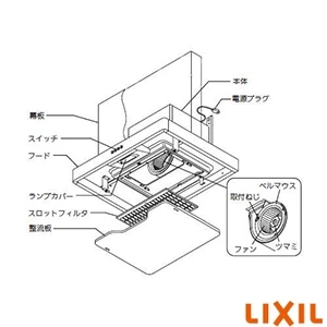 SGF-601GSR 交換用フィルター