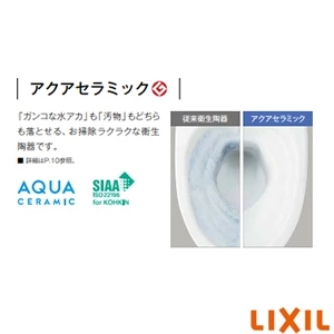 LIXIL(リクシル) YBC-G30H+DV-G315H サティスＧタイプリトイレ[タンクレストイレ][リモデル][床排水225～410mm可変対応][GR5グレード]