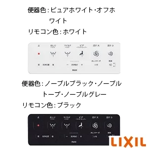 LIXIL(リクシル) YBC-G30H BW1+DV-G318H BW1 サティスＧタイプリトイレ[タンクレストイレ][リモデル][床排水225～410mm可変対応][GR8グレード]