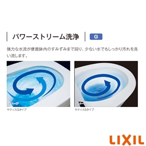 LIXIL(リクシル) YBC-G30S BKG+DV-G315 BKG サティスＧタイプ[タンクレストイレ][床排水・排水芯200mm][アクアセラミック][G5グレード]