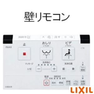 LIXIL(リクシル) YBC-J21S BN8+DV-J213G BN8 ベーシアハーモJタイプ[タンクレストイレ][床排水][アクアセラミック]