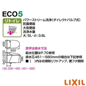 LIXIL(リクシル) YBC-S40HU BW1+DV-S826H BW1 サティスSタイプリトイレ[タンクレストイレ][SR6グレード][リモデル][排水芯200～450mm]