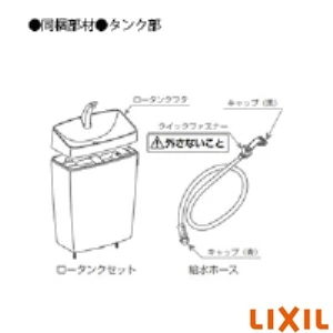 LIXIL(リクシル) YBC-X10H BW1+DV-X116H BW1 サティスXタイプ リトイレ[タンクレストイレ][ECO6][床排水芯200～450mm]