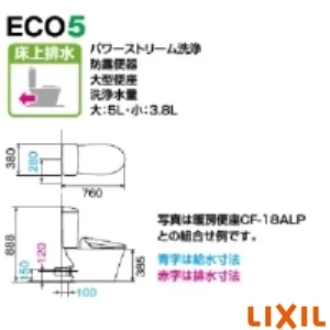 LIXIL(リクシル) YBC-X10H BW1+DV-X116H BW1 サティスXタイプ リトイレ[タンクレストイレ][ECO6][床排水芯200～450mm]
