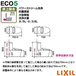 LIXIL(リクシル) YBC-Z30PM アメージュ便器 床上排水 155タイプ 便器のみ[壁排水芯155mm]