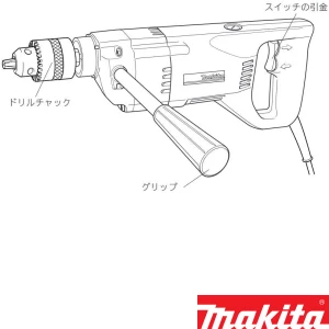 6304RT 通販(卸価格)|マキタ 座掘り用ドリルならプロストア ダイレクト