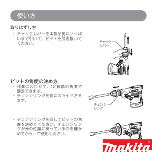 A-55500 ブルポイント SDS-MAX 600㎜