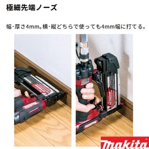 AF502HP 【在庫処分】高圧ピンタッカ 50mm 赤