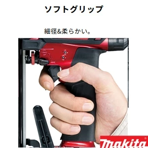 AF502HP 【在庫処分】高圧ピンタッカ 50mm 赤