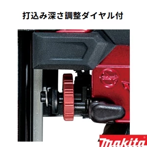 AF502HP 【在庫処分】高圧ピンタッカ 50mm 赤