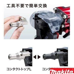 AN534H 【在庫処分】高圧エア釘打機 50mm エアダスタ付 赤