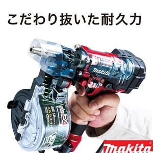 AN534HM 【在庫処分】高圧エア釘打機 50mm エアダスタ付 青