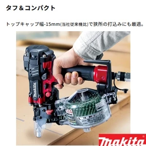 AN534HM 【在庫処分】高圧エア釘打機 50mm エアダスタ付 青