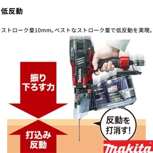 AN534HM 【在庫処分】高圧エア釘打機 50mm エアダスタ付 青