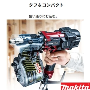 AN636H 【在庫処分】高圧エア釘打機 65mm エアダスタ付 赤