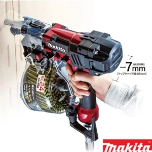 AN636H 【在庫処分】高圧エア釘打機 65mm エアダスタ付 赤