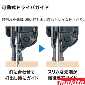 AN636H 【在庫処分】高圧エア釘打機 65mm エアダスタ付 赤