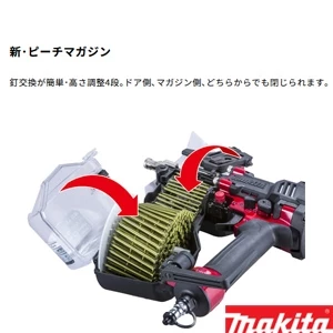 AN636H 【在庫処分】高圧エア釘打機 65mm エアダスタ付 赤