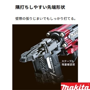 AT451H 【在庫処分】高圧フロアタッカ  エアダスタ付(赤)  幅4mm 長さ25?50mm