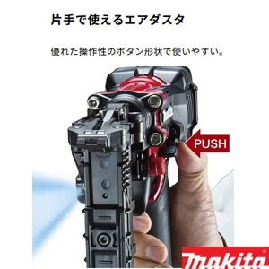 AT451HM 【在庫処分】高圧フロアタッカ  エアダスタ付(青)  幅4mm 長さ25?50mm