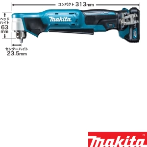 DA332DSH 充電式アングルドリル 10.8Vスライド式バッテリ 1.5Ah 10mm
