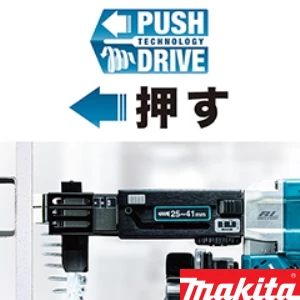 DF470DRGXB 充電式オートパックスクリュードライバ