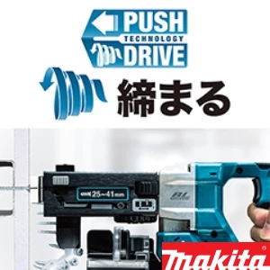 DF470DRGXB 充電式オートパックスクリュードライバ