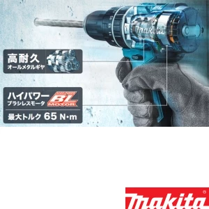 HP002GRDX 充電式震動ドライバドリル 40Vmax 2.5Ah 青