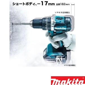 HP474DRGX 充電式震動ドライバドリル 14.4V 6.0Ah 青
