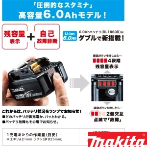 HP481DRGX 充電式震動ドライバドリル 18V 6.0Ah 青