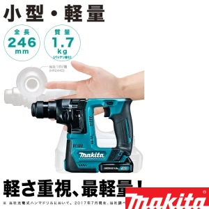 HR140DSHX 充電式ハンマドリル 10.8V 1.5Ah 14mm 青