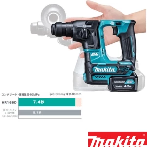 HR166DZK 充電式ハンマドリル 10.8V 本体・ケースのみ 16mm 青