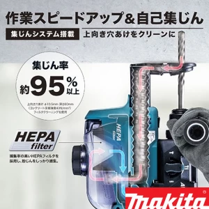 HR181DZK 充電式ハンマドリル 14.4V 本体・ケースのみ 18mm