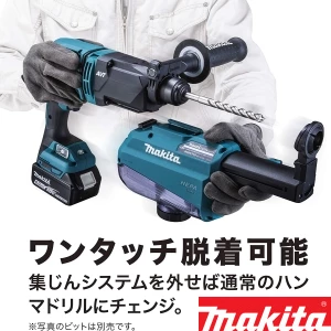 HR181DZKV 充電式ハンマドリル 14.4V 本体・ケース・集じんシステムのみ 18mm 青
