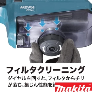 HR181DZKV 充電式ハンマドリル 14.4V 本体・ケース・集じんシステムのみ 18mm 青