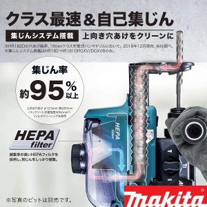 HR181DZKV 充電式ハンマドリル 14.4V 本体・ケース・集じんシステムのみ 18mm 青