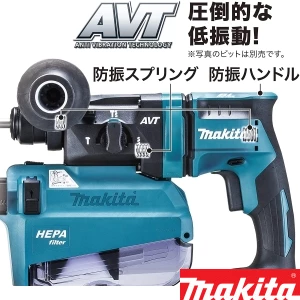 HR181DZKV 充電式ハンマドリル 14.4V 本体・ケース・集じんシステムのみ 18mm 青