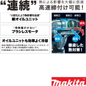 TS131DRGX 充電式インパクトドライバ