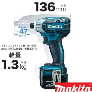 TS131DRGX 充電式インパクトドライバ