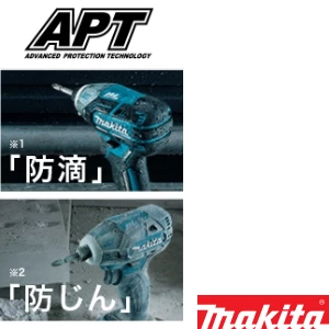 TS131DRGX 充電式インパクトドライバ