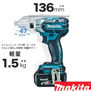 TS141DRGX 充電式インパクトドライバ