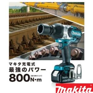 TW1001DRGX
充電式インパクトレンチ 6.0Ah