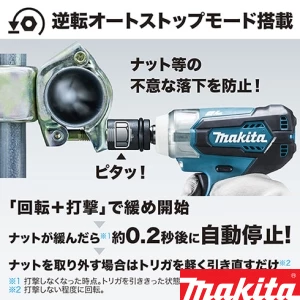 TW181DZ 充電式インパクトレンチ 18V 本体のみ 青