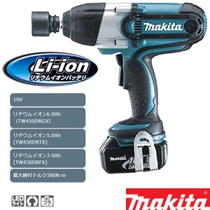 TW450DRFX 充電式インパクトレンチ 18V 3.0Ah 青