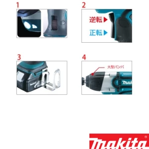 TW450DRGX 充電式インパクトレンチ 18V 6.0Ah 青
